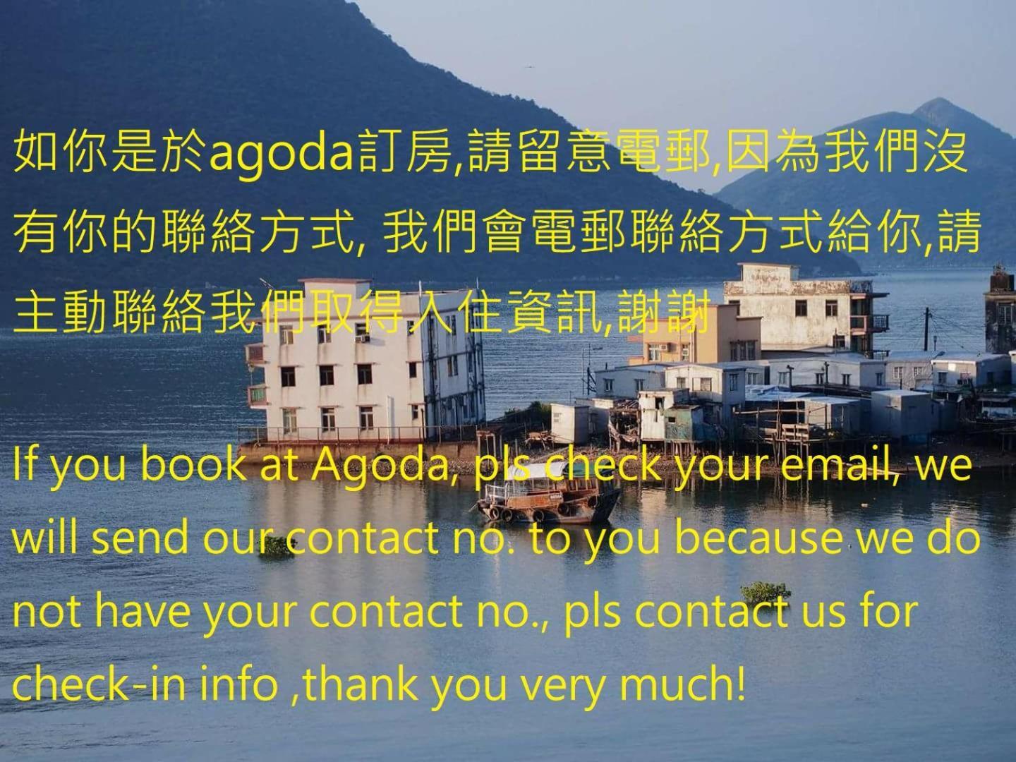 Holiday home Tai O Inn, By The Sea *